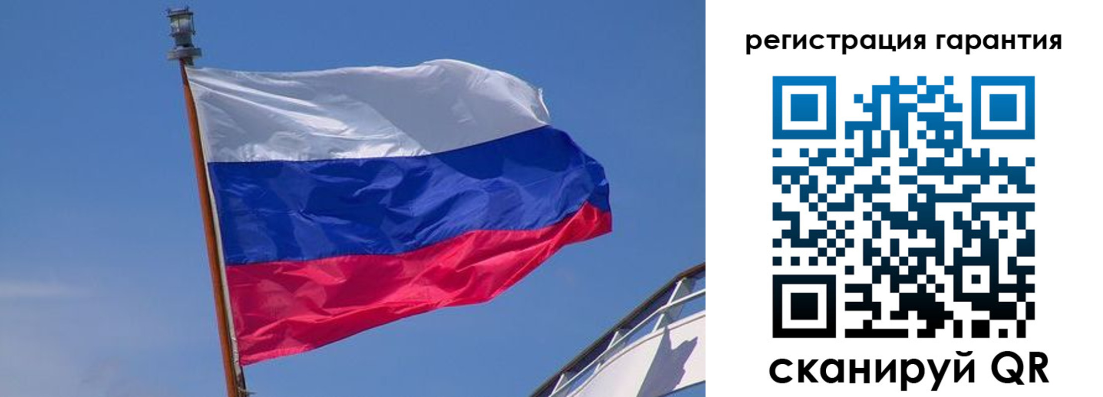 прописка для работы в Городце