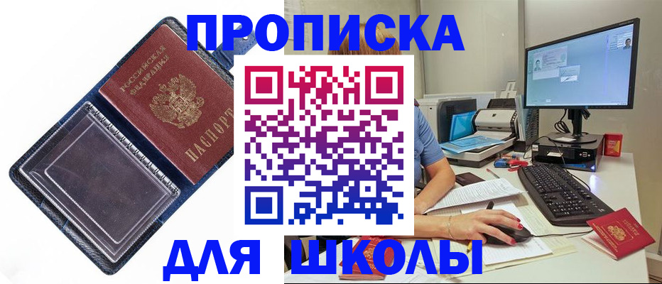 пропишу в квартире в Городце