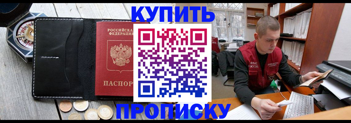 найти адрес прописки в Городце